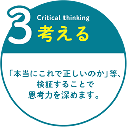 Groovyで身につく！10のチカラ