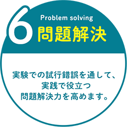 Groovyで身につく！10のチカラ